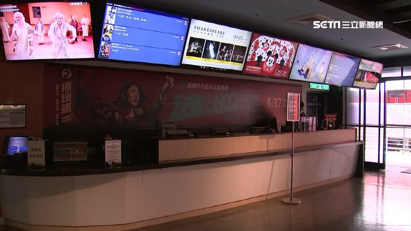 下滑8成　部分電影院盼政府下令停業