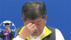 陳時中落淚
圖／翻攝自衛生福利部疾病管制署YouTube