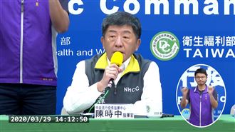 我新增15例確診　累計298例