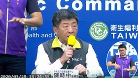 針對陳時中曾說過危險關鍵期，陳時中回應，仍須戒慎恐懼。（圖／翻攝自YouTube）