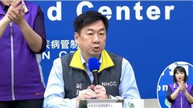 指揮中心副指揮官陳宗彥 翻攝自CDC直播