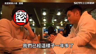 周興哲驚爆地下情？粉絲見狀全嚇歪