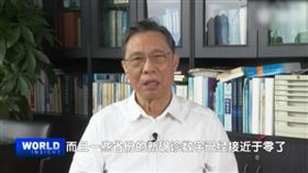 數字會說話　鍾南山：中國沒有大量「無症狀感染者」（圖／翻攝自央視新聞）