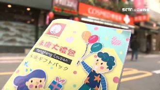 業績掉5成！永康商圈推優惠券拼自救