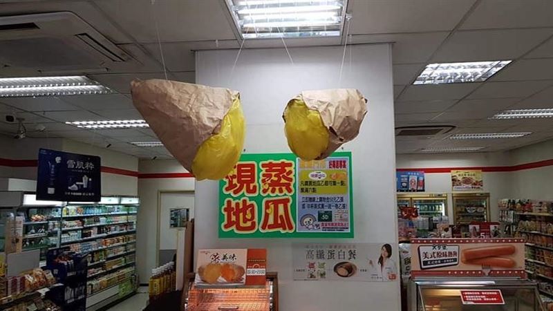 超商掛「巨大地瓜」　網友一看都跪了