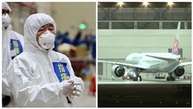 武漢肺炎,包機,台胞,返台,陳時中（組合圖／資料照、翻攝自衛福部臉書）