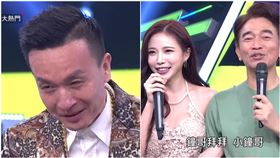 小鐘,藍星蕾,配對,綜藝大熱門。翻攝自YT