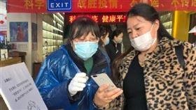 健康碼（圖／翻攝自新安晚報微博）