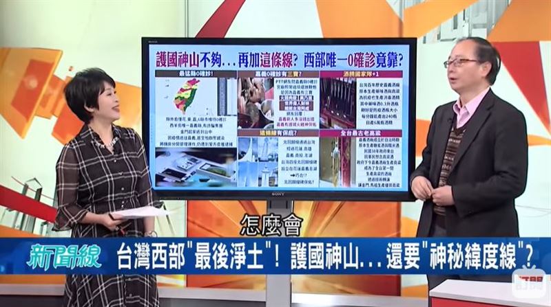 護國神山不夠用　西部唯一0確診靠？
