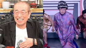 志村健 陽婆婆 圖/臉書 YT