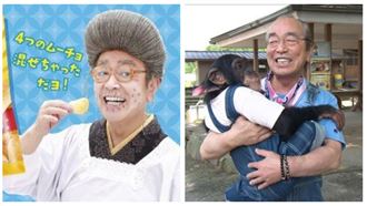 怒！志村健之死…網軍竟栽贓台灣肺炎