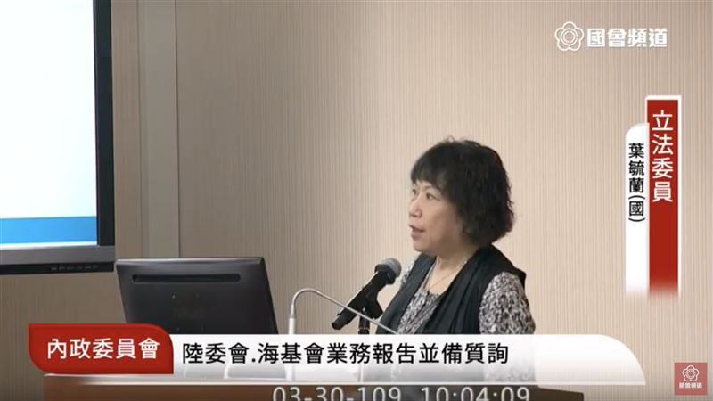 葉毓蘭：中國是時候對台灣釋出善意了