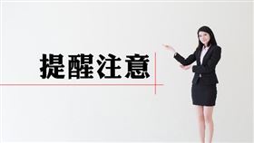 國土保安用地屬整體開發計畫的一部分者，即使種植樹木，仍要課徵地價稅（圖／資料照）