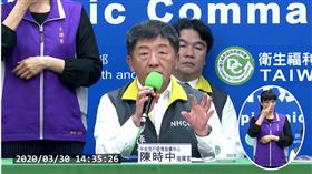 陳時中。（圖／翻攝自CDC）