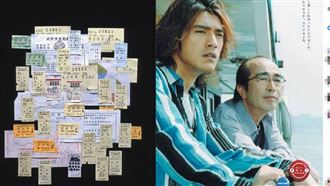 挺台灣　金城武志村健18年懷舊片曝