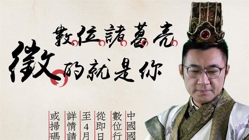 從諸葛到豬哥只有一字之遙：急！