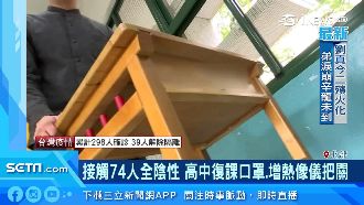 北部高中確診同學住院　其餘師生復課