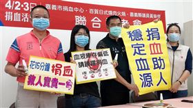 疫情升溫嘉南鬧血荒  台南捐血中心籲挽袖行善2019冠狀病毒疾病（COVID-19，武漢肺炎）疫情影響，捐血民眾大幅減少，台南捐血中心捐血量萎縮逾2成，因此，清明連假與嘉義市新民路一家餐廳業者辦理捐血活動，30日舉行記者會呼籲大家捐血救人。中央社記者黃國芳攝　109年3月30日