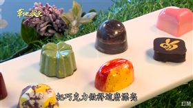 （圖／草地狀元）