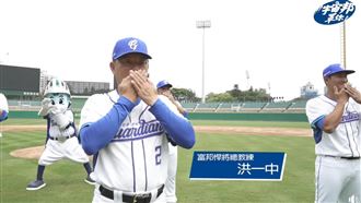 宇宙邦罩你！洪一中、許晉哲尬舞防疫