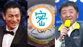 撞臉？訂劉德華蛋糕…一看驚呼「阿中部長」（組合圖／翻攝自IG、資料照、爆廢公社）