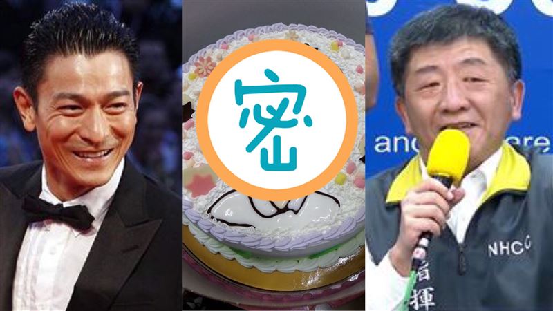 訂劉德華蛋糕　全場竟狂喊：阿中部長