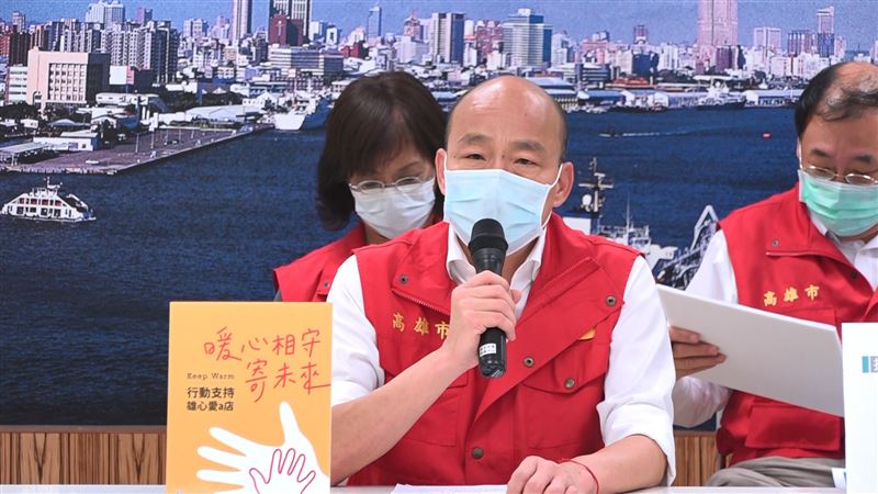 急喊民心渙散　韓國瑜建議3原則紓困