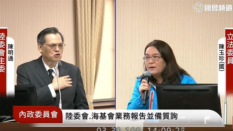 陳玉珍：中華民國是國家，但台灣不是