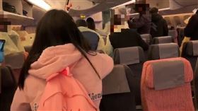 第二班類包機機內畫面曝光（圖／翻攝畫面）