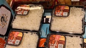 爭鮮推百元新便當 打開超想哭（圖／翻攝自PTT）