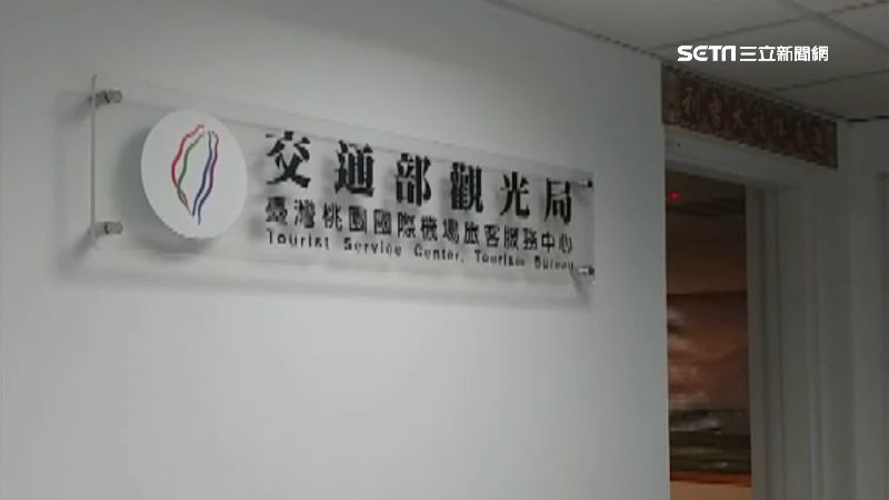 機場駐站耍特權？陪同傳達重視接待