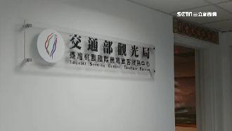 機場駐站耍特權？陪同傳達重視接待