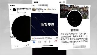 領隊確診十天逝　同業「漆黑照」哀悼