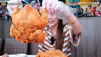現炸溫體全雞　女大胃王3.2斤完食