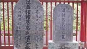 ▲諸葛亮的墓地（圖／翻攝自百度百科）
