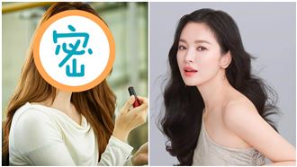 激似宋慧喬！小三嗆：跟妳尪一周3次