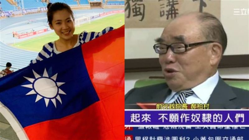 郝柏村唱陸國歌紅統投共？她怒揭事實