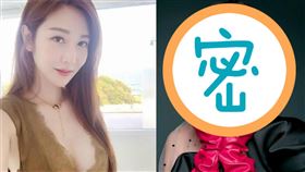 曾莞婷(翻攝自臉書)