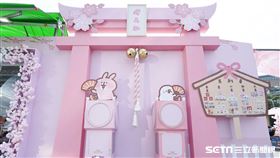 卡娜赫拉期間限定店