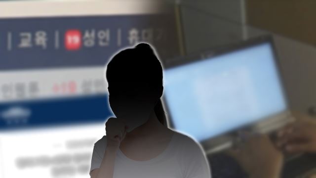 覺得人格受辱！N號房舉報人吞藥尋短