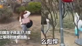 中國山東青島，有位女留學生不願隔離想回家，跳窗