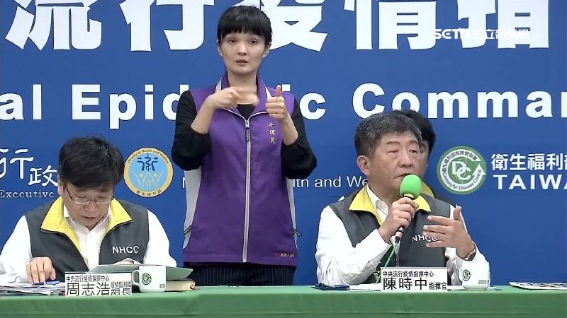 主秘兒染疫爆特權　他揭5關卡闖防線