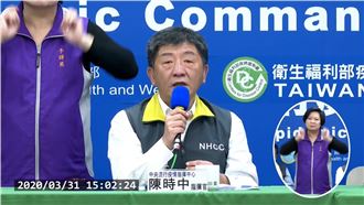 清明連假出遊　陳時中：愛多深距多遠