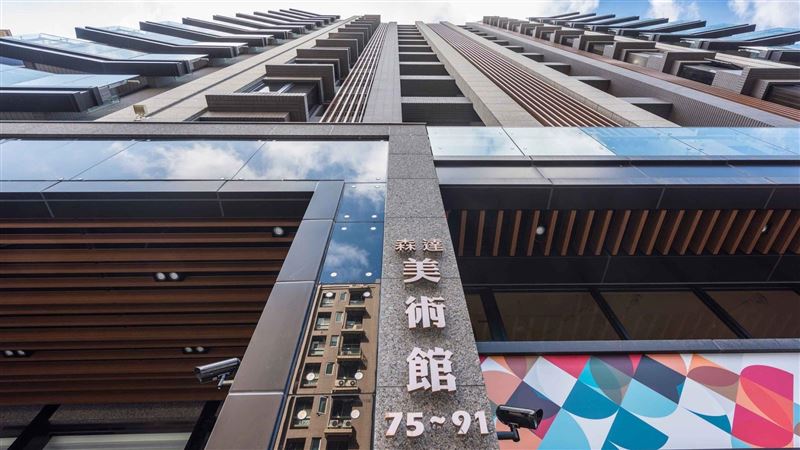 長庚國賓宅經濟指標 「森達美術館」