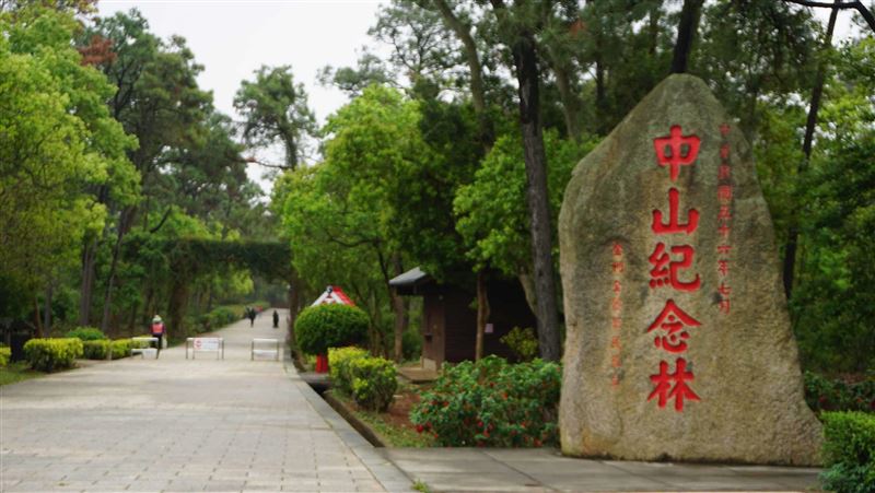 增加免疫力　連假遊金門國家公園踏青