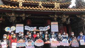 雲縣寺廟暫緩遶境  平安宴也取消雲林縣長張麗善（前排右6）31日與雲林縣多間宮廟代表共同呼籲縣內寺廟暫緩遶境和平安宴，配合中央防疫政策，降低群聚感染風險。　中央社記者姜宜菁攝　109年3月31日