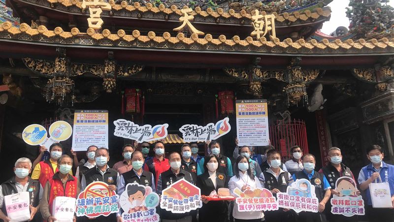 雲縣寺廟緩遶境　停辦平安宴改發餐包