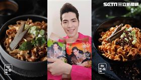 蕭敬騰老蕭拌麵。圖／金博家提供