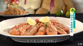 （圖／草地狀元）