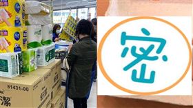 蛋,消防署,防災食物,所長,台南,武漢肺炎